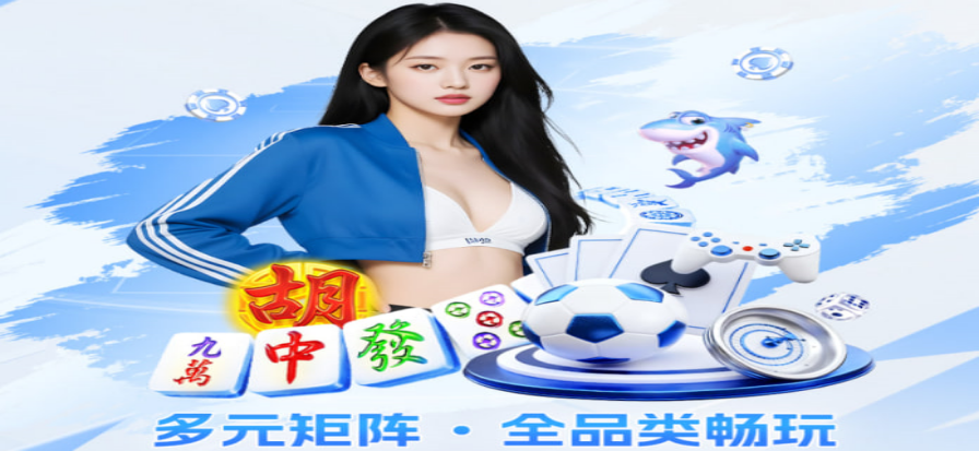 球友直播-体育赛事